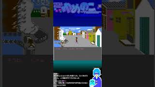 #Shorts 自主規制【ロウ・オブ・ザ・ウエスト 西部の掟】