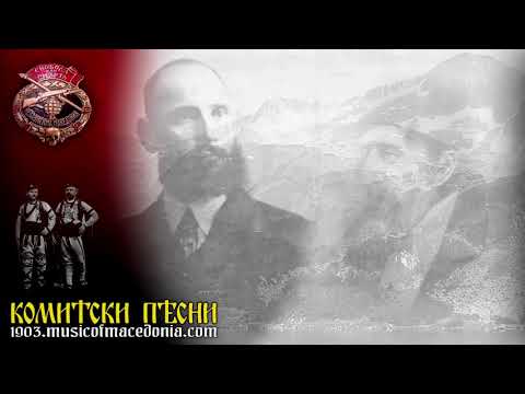 Абер ми дојде од Гоце Делчев ♦ Aber mi dojde od Goce Delchev   YouTube