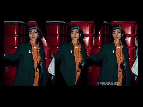 Video thumbnail for 七分钟好女孩 七分钟坏女孩 (Not Typical Girl)
