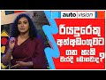 රියදුරෙකු අත්අඩංගුවට ගත හැකි වැරදි ම�