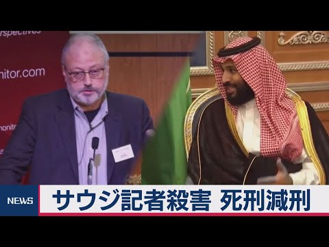 Apple Watchはジャマル・カショギ殺害を記録したのか?