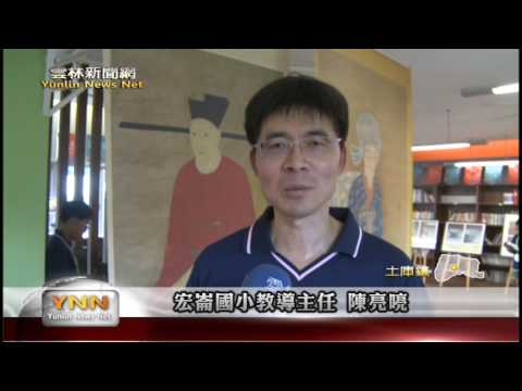 藥草精靈繪創作首部曲_封面照片