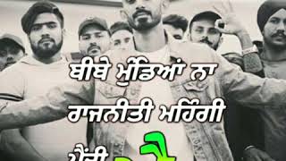 New Punjabi song  Game  Sultan Rapper  Deep Jandu