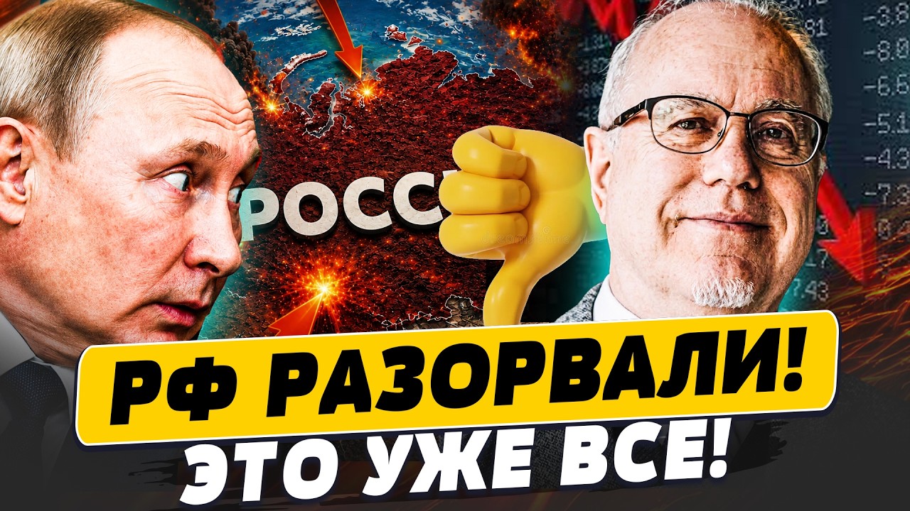 💥ЛИПСИЦ: ЭТОЙ НОЧЬЮ! СЛУЧИЛОСЬ ХУДШЕЕ: ПОСЛЕДНЯЯ КАПЛЯ! НЕ БУДЕТ ДАЖЕ ПЕНСИЙ