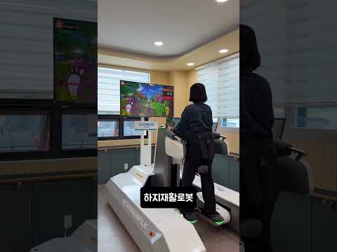 재활도 로봇 시대