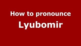 How to pronounce Lyubomir