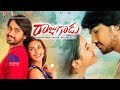 Raju Gadu Full Movie 2018 Telugu Full Movies Raj Tarun Amyra Dastur Sanjana Reddy