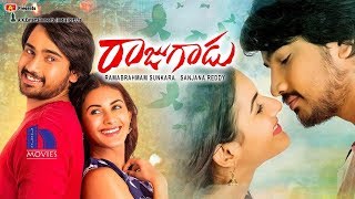 Raju Gadu Full Movie - 2018 Telugu Full Movies - Raj Tarun, Amyra Dastur - Sanjana Reddy