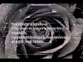 Harout Pamboukjian ft. Sirusho - Tariner/Lyrics 