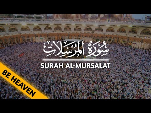 Surah Al-Mursalat (Be Heaven) || Omar Hisham Al Arabi #religion #allah #omarhisham #surahalmursalat