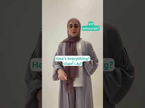 Arabic words in Saudi dialect! 🇸🇦 (Watch before traveling to Saudi Arabia)