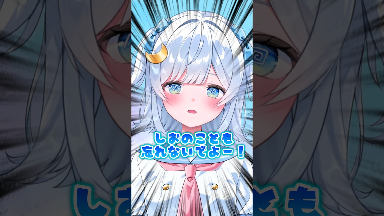 リスナーにヤキモチ妬く⁉️ #vtuber #新人vtuber #vsinger #shorts