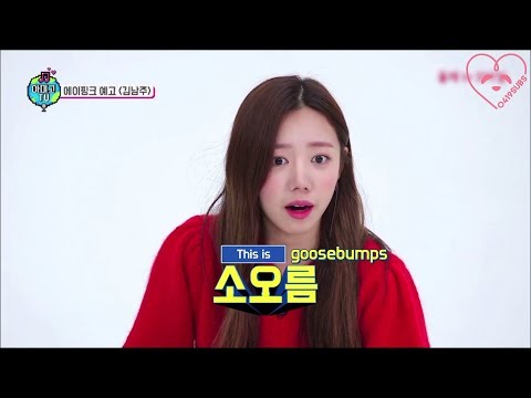 [0419SUBS] Amigo TV Season 4 (Individual Video) - Apink Namjoo