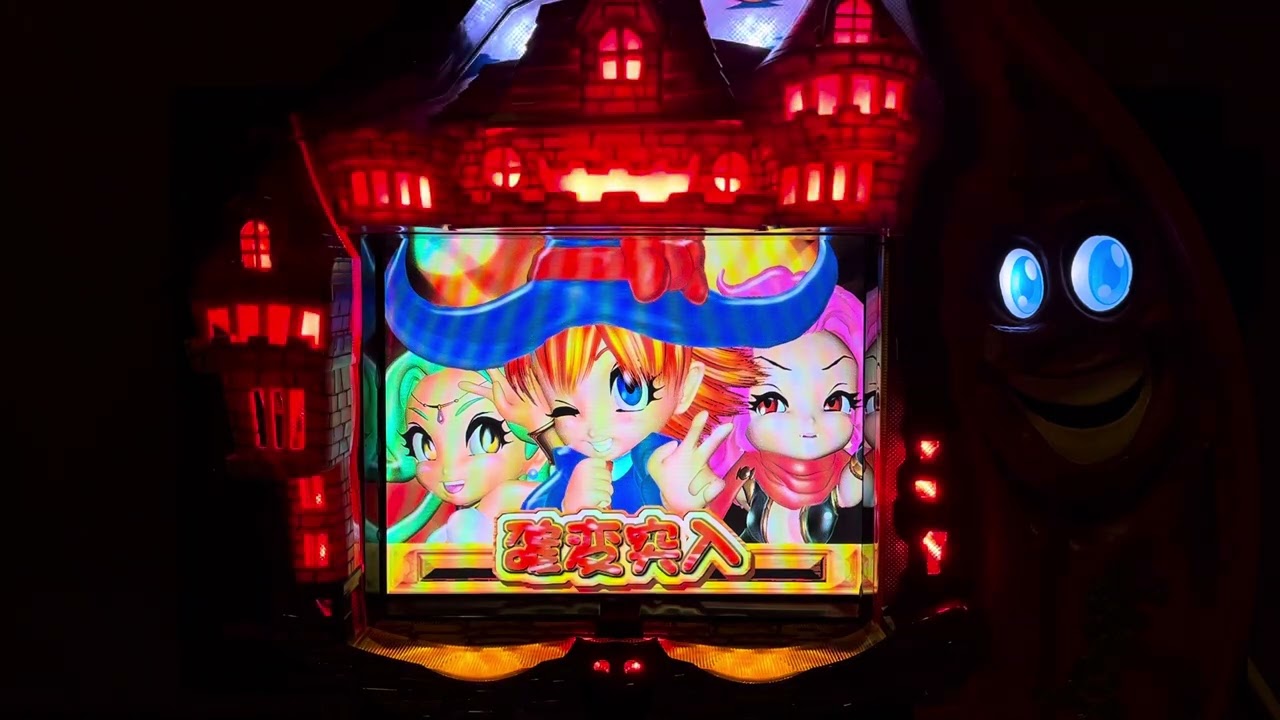 Youtube フィーバーマジックパーティー