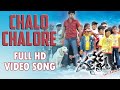 Chalo Chalore Full HD Video Song Ganesh Movie Ram Pothineni Kajal Mickey J Mayor Saravanan
