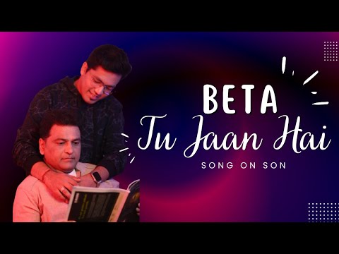 Beta Tu Meri Jaan Hai I Song On Son I I love You My Son I बेटा तू ही मेरी जान है I Birthday Song