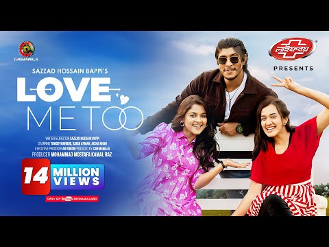 Love Me Too | Christmas Drama | Tawsif Mahbub | Sadia Ayman | Aisha Khan | Sazzad Hossain Bappi