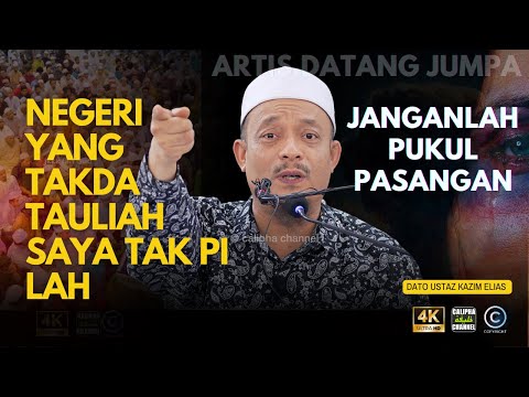 DATO USTAZ KAZIM ELIAS - JANGAN BUKA AIB PASANGAN PADA NETIZEN ATAU PUKUL PASANGAN.