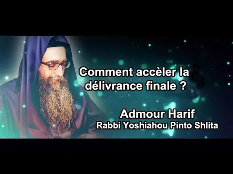 Comment accèler la délivrance finale ?