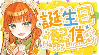 【誕生日記念 雑談 】七夕なのでゴリラさんと清楚バトルする。 ほか【#54 あまびえラジオっ！】