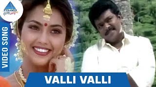 Download lagu Valli Valli Song | Vetri Kodi Kattu Movie | Murali | Meena | Mano | KS Chitra | Pyramid Glitz Music mp3