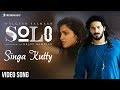 Solo Tamil Movie Songs | Singa Kutty Video Song | Dulquer Salmaan | Dhanshika | Trend Music