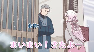 【茶番】舞元のタイプの女性になっててえてえを捏造する椎名唯華【手書き切り抜き/にじさんじ】