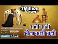 Ali Ali Maula Ali Ali Beautiful Qawwali Video Song Muharram Special Audio