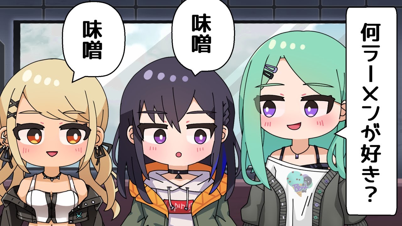 【手描き】味噌ラーメン好きに物申す八雲べに【ぶいすぽっ！/一ノ瀬うるは/神成きゅぴ/八雲べに】【マンガ動画/アニメ/VTuber】