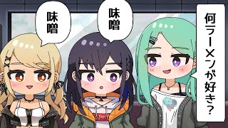 【手描き】味噌ラーメン好きに物申す八雲べに【ぶいすぽっ！/一ノ瀬うるは/神成きゅぴ/八雲べに】【マンガ動画/アニメ/VTuber】