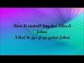 Chhalawa Title Song Lyrics Jabar Abbas Nirmal Roy Neha Chaudhry Aashir Wajahat 1080p