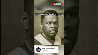 50 cent _in da club (Gospel version)