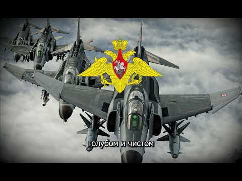"Phantom" Russian War Song