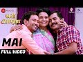 माई Mai Full Video Kaashi Amarnath Dinesh Lal Yadav Nirahua Santosh Mishra Sunita Sharma