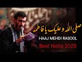 Ayyam E Fatima 2021 BEST FARSI NOHA 2021 Salallah O Alaik Ya Fatimieh ص Haaj Mahdi Rasooli