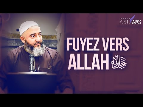 FUYEZ VERS ALLAH ﷻ - NADER ABOU ANAS