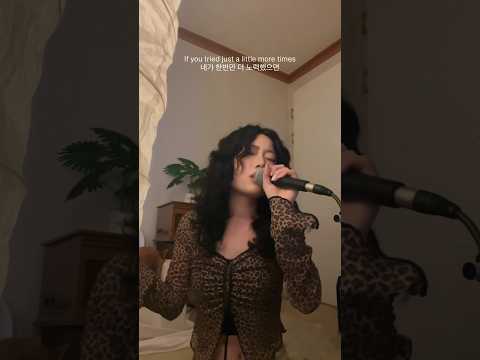 Born Again - LISA (cover by hanbyeol)