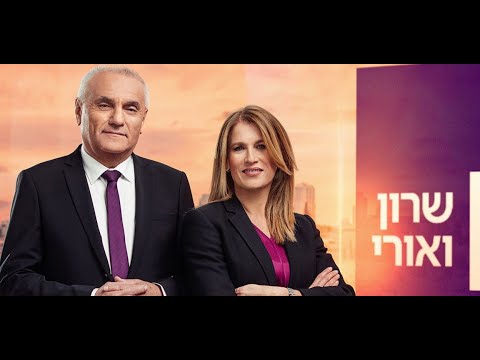 כאן 11 שרון ואורי - 11 לפברואר 2022