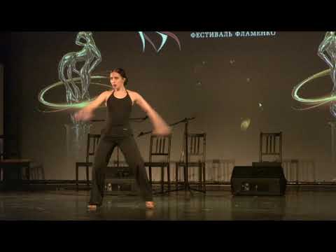 Марина Иоанноу - Penar Ocono