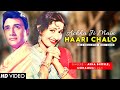 Achha Ji Main Haari Chalo Dev Anand Madhubala Mohd Rafi Asha Bhosle Evergreen Hindi Songs