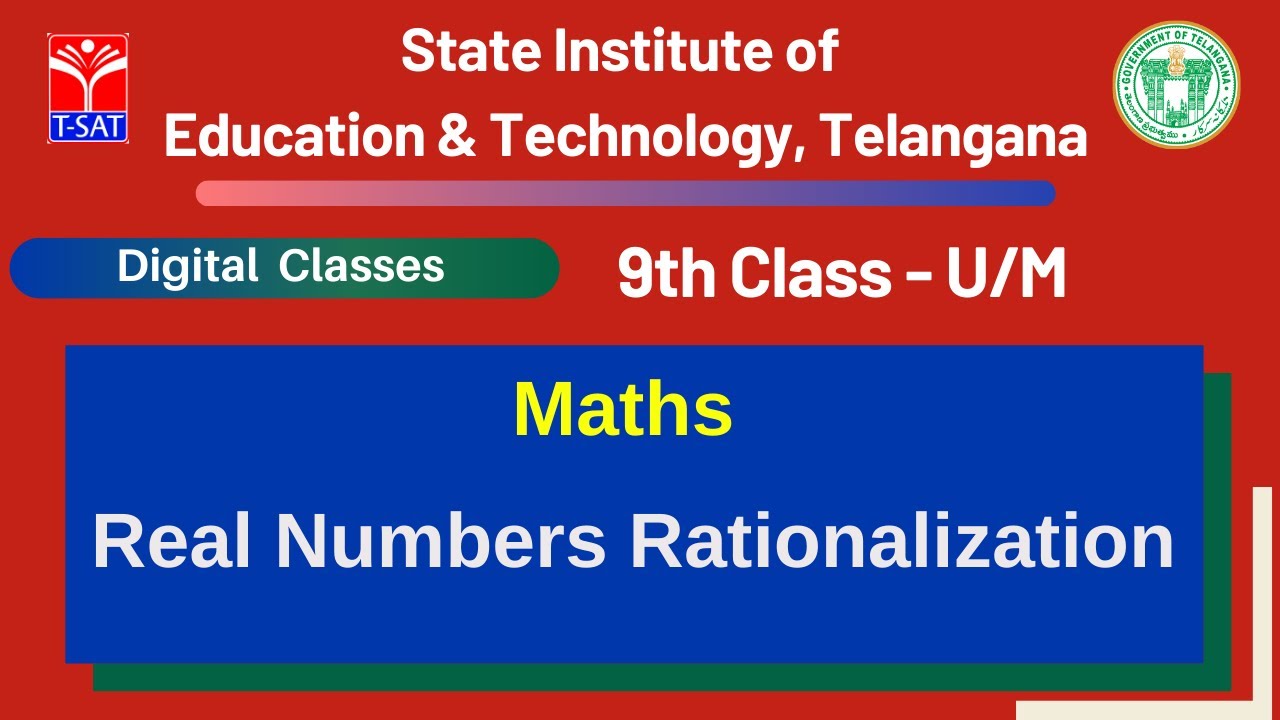 9th Class (UM) || Maths – Real Numbers Rationalization