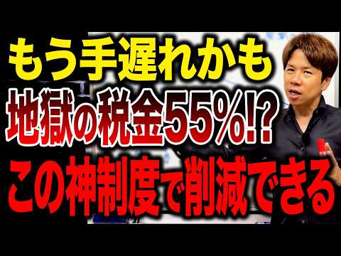 廃業時に自己破産する!?知らないと危険な法人化の落とし穴とは