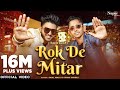 Rok De Mitar (Full Video) | Aamin Barodi, Sahil Simla | New Haryanvi Songs Haryanavi 2021 | Dj Song