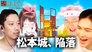 加藤純一のニコニコ老人会RUSTダイジェスト最終回 withキズナアイ•恭一郎•布団ちゃん【2026/08/09後編】