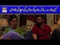 Naintara Ne Farhan Ko Bilal Ki Sari Sachai Bata Di Hassad Minal Khan