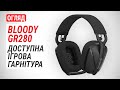 Bloody GR280 (Sports White) - видео