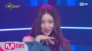 [CHUNGHA - Roller Coaster] KPOP TV Show | M COUNTDOWN 180208 EP.557