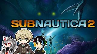 【#subnautica2】マルチで深海の恐怖を克服したい！【いつもの3人】