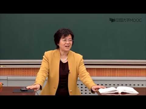 2.7 商业银行管理的最新发展