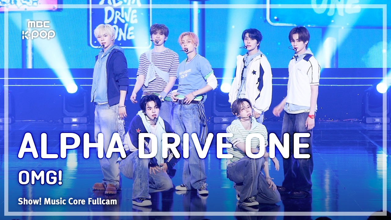 ALPHA DRIVE ONE / OMG!